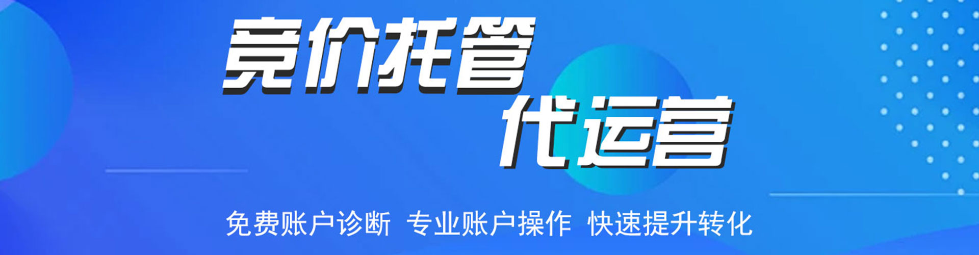 漳州百度推广费用