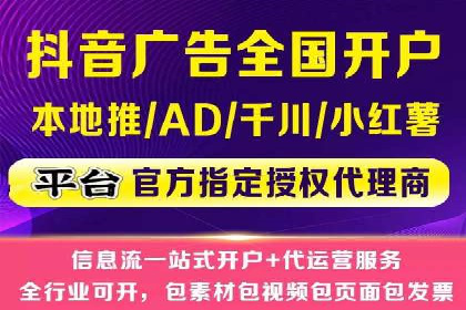 某sem代运营公司助力小企业逆袭大市场